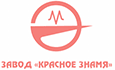 Завод Красное Знамя